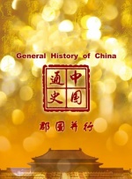 国产日韩精品欧美一区视频