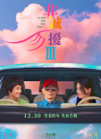 和小三啪的好爽h文